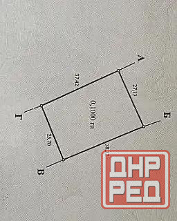 Продаётся земельный участок с ветхим строением Донецк - изображение 1