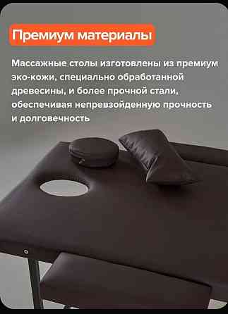 Продам кушетку для массажа Донецк