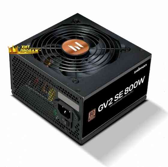 Блок Питания Zalman zm800-gv2se, 800 вт, 80 Plus Bronze, Черный - арт:8624 Макеевка