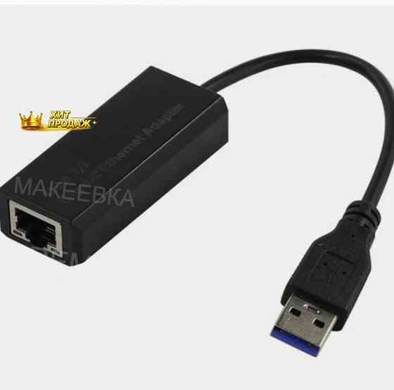Кабель-адаптер Exegate Exe-735 Usb3.0-utp 1000mbps ax88179 (ex283722rus) - арт:1293 Макеевка