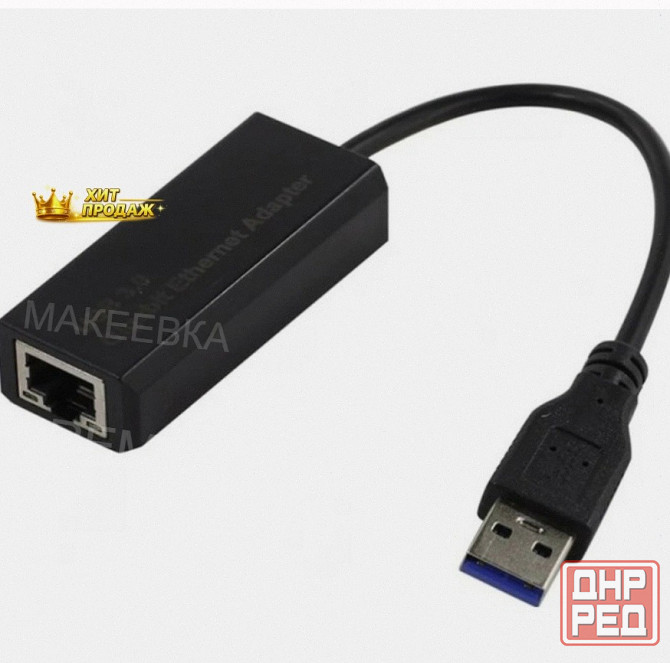 Кабель-адаптер Exegate Exe-735 Usb3.0-utp 1000mbps ax88179 (ex283722rus) - арт:1293 Макеевка - изображение 1