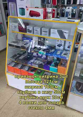 Продается прилавок-витрина 3шт в Донецке Донецк