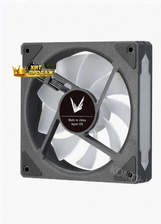 Кулер Formula Floe 12bk Arpw Argb 120x120x25mm Черный - арт:5475 Макеевка