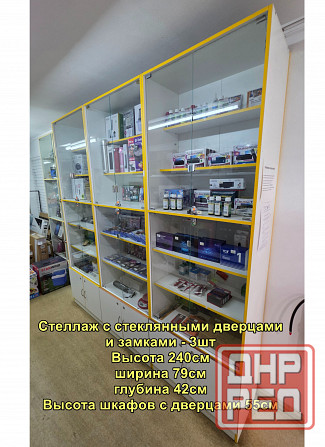 Продаются стеллажи с стеклянными дверцами и замками - 3шт Высота 240см ширина 79см глубина 42см Донецк - изображение 1