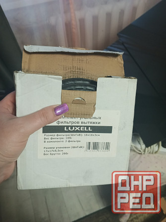 Вытяжка кухонная Luxell DA6-835 черная Донецк - изображение 5