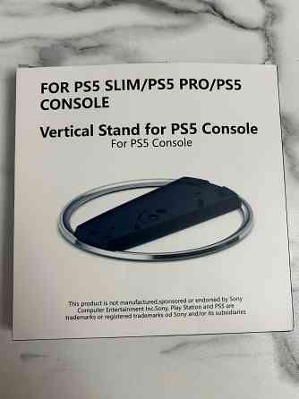 Подставка под приставку PS5 Slim/Pro Донецк