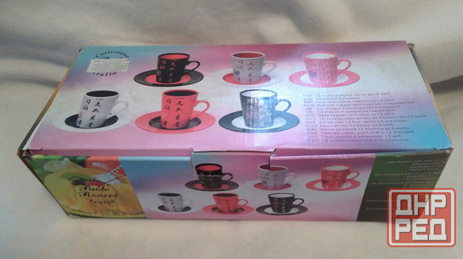 Чайный сервиз 6 персон Италия новый Донецк - изображение 4