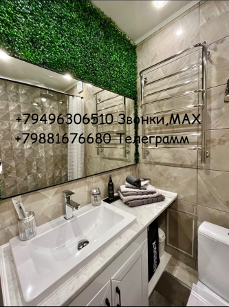 Посуточно 1-к квартира Макеевка