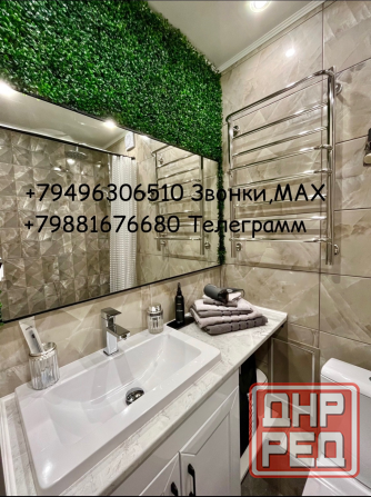 Посуточно 1-к квартира Макеевка - изображение 1