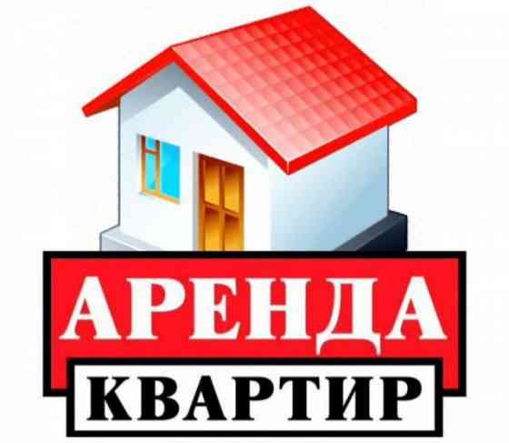 Аренда 1-комнатной квартиры, Мирный Донецк
