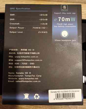 Усилитель для наушников Tempotec Sonata HD III Донецк