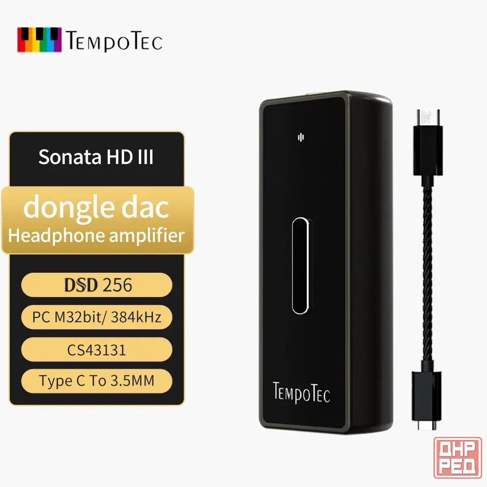 Усилитель для наушников, цап, - Tempotec Sonata HD III Донецк - изображение 3