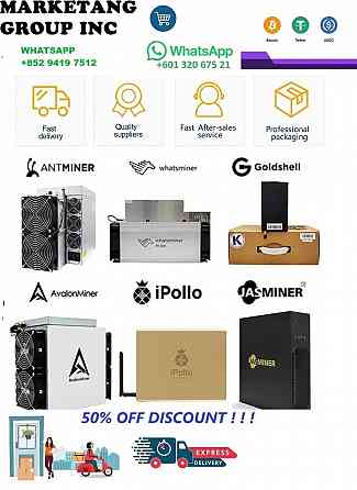 Stock Asic майнеры Server Antminer Litecoin Dogecoin L9 16G 17G Ltc Doge Miner Москва