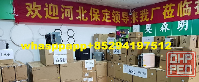 Stock Asic майнеры Server Antminer Litecoin Dogecoin L9 16G 17G Ltc Doge Miner Москва - изображение 1