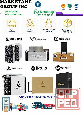 Stock Asic майнеры Server Antminer Litecoin Dogecoin L9 16G 17G Ltc Doge Miner Москва - изображение 3