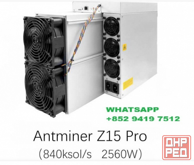 Antminer zcash miner Z15 Pro 840k (2,000usdt ) Москва - изображение 1