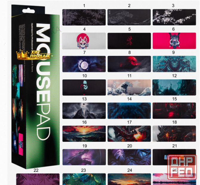 Коврик Для Мышки Xxl в Ассортименте (300*900*3mm) - арт:2715 Макеевка - изображение 1