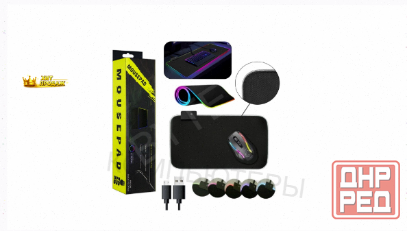 Коврик Для Игровой Мышки с Led Rgb Подсветкой, 25*35 см, Черный - арт:4247 Макеевка - изображение 1