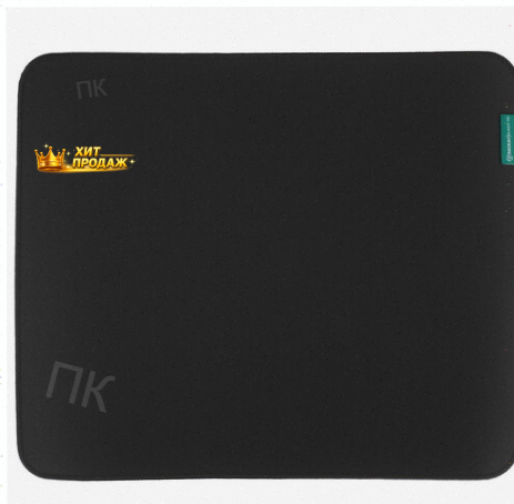 Коврик Raskat Black (xs) Черный - арт:7074 Макеевка