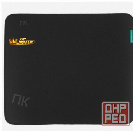 Коврик Raskat Black (xs) Черный - арт:7074 Макеевка - изображение 1