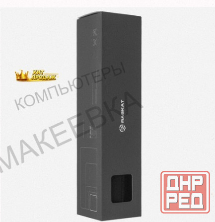 Коврик Raskat Black (xs) Черный - арт:7074 Макеевка - изображение 3