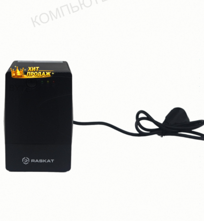 Источник Бесперебойного Питания Raskat hs-450va 450va, 240вт, 2хcee 7 - арт:6699 Макеевка