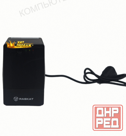 Источник Бесперебойного Питания Raskat hs-450va 450va, 240вт, 2хcee 7 - арт:6699 Макеевка - изображение 2