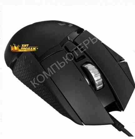 Мышь Проводная Logitech g502 Hero [910-005474] Черный - арт:9991 Макеевка