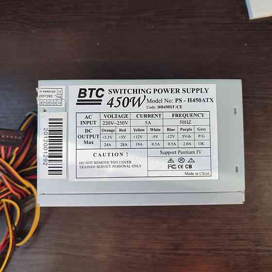 Блок питания BTC ps-h450atx Донецк