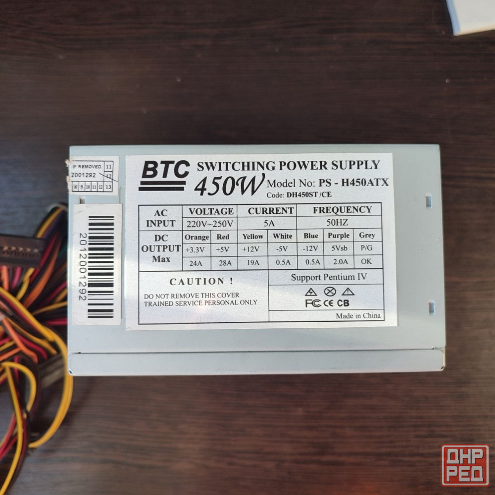 Блок питания BTC ps-h450atx Донецк - изображение 1