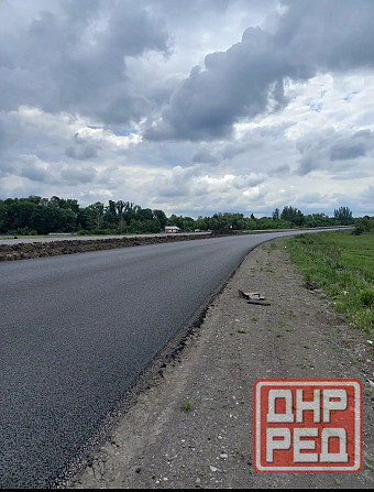 Участок 5,2 га на Объездной Макеевка - изображение 3