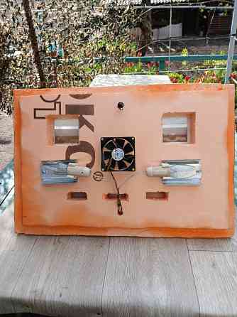 инкубатор Ясиноватая