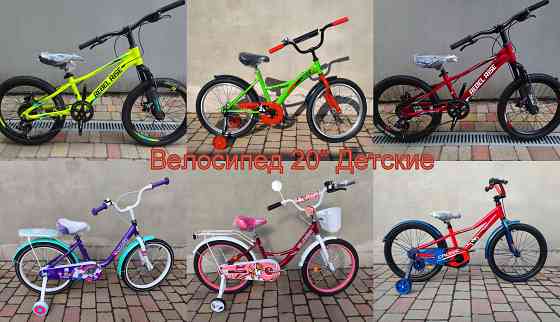 Велосипеды большой выбор на оборудовании Shimano Донецк