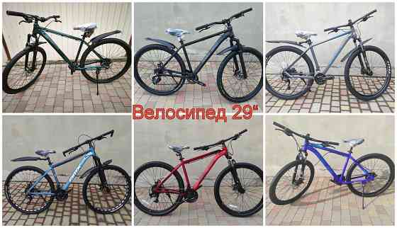 Велосипеды большой выбор на оборудовании Shimano Донецк