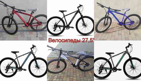 Велосипеды большой выбор на оборудовании Shimano Донецк