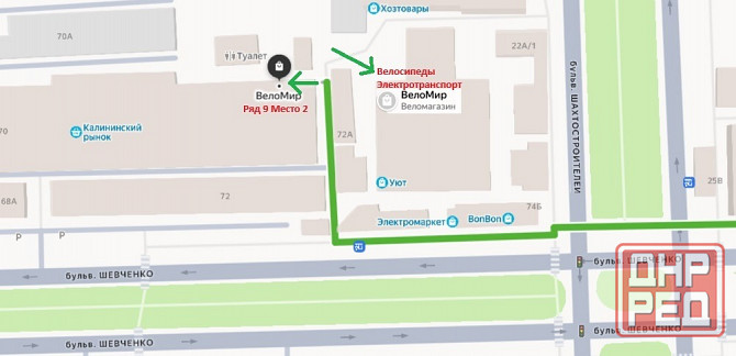 Велосипеды большой выбор на оборудовании Shimano Донецк - изображение 7