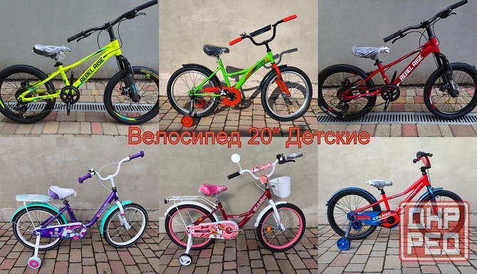 Велосипеды большой выбор на оборудовании Shimano Донецк - изображение 6