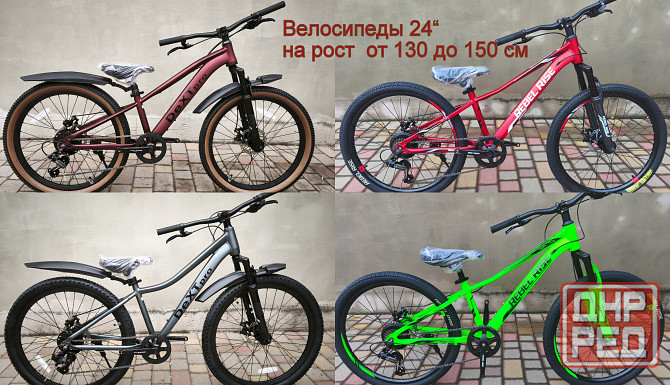 Велосипеды большой выбор на оборудовании Shimano Донецк - изображение 1