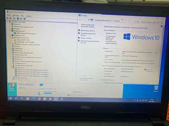 Ноутбук Dell 15 insiron 3000 AMD A6-6310 DDR3 8Gb SSD 256Gb+HDD 320 Gb Win10 Донецк