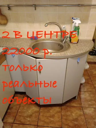 Сдам уютную 2 Южный Автовокзал Донецк