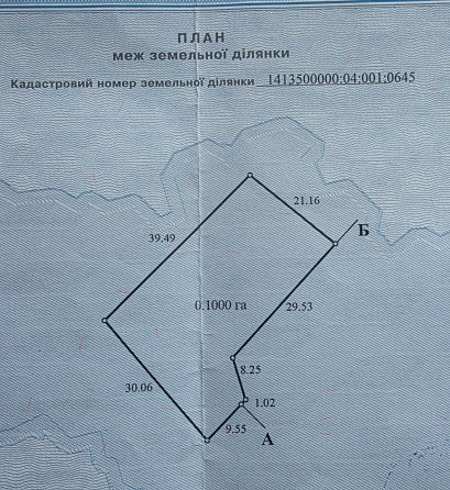 Продажа земельного участка г. Макеевка, Горняцкий район, ул. Виноградная 23. Ориентир село Макеевка Макеевка