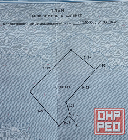 Продажа земельного участка г. Макеевка, Горняцкий район, ул. Виноградная 23. Ориентир село Макеевка Макеевка - изображение 1