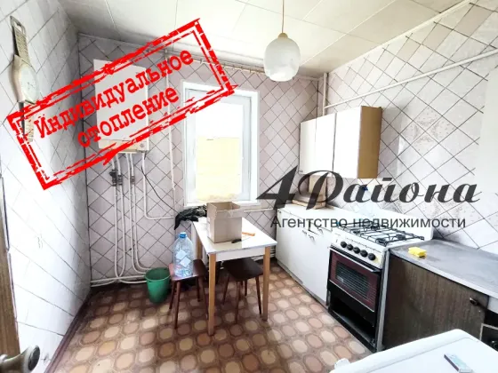 Продам квартиру 2 комнаты Автономка Луганск