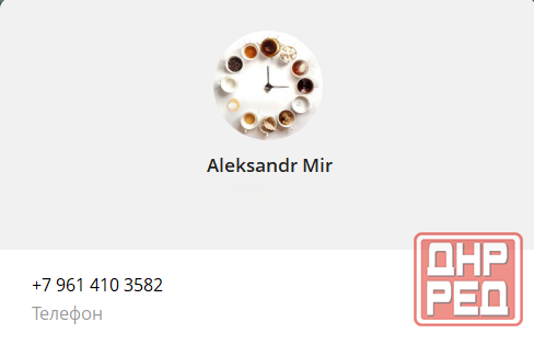 Грузоперевозки Ростов-Донецк, свой человек в Ростове-на-Дону, до 500кг Ростов-на-Дону - изображение 6