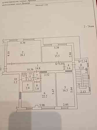 Продаётся 3 ком квартира, можно под офис ориентир маяк 130 м² с отдельным входом | легко переводится Донецк