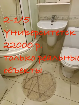Сдам 2 в центре Донецка Донецк