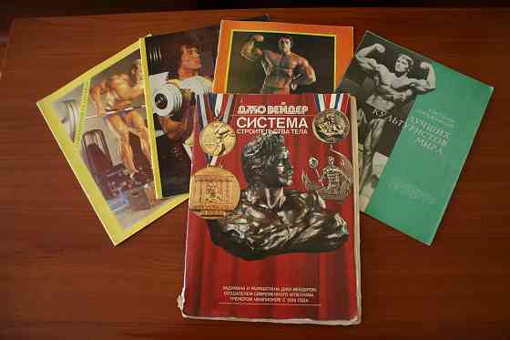 Журналы по культуризму и фитнесу ("MUSCLE and FITNESS", "IRONMAN" и т.п.) Донецк