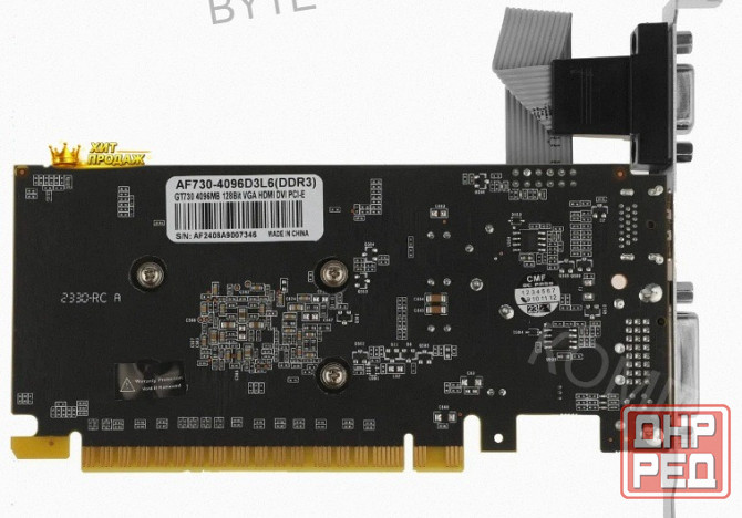 Видеокарта Afox Geforce gt 730 (af730-4096d3l6), 4 гб, Ddr3, 1333 Мгц - арт:6730 Макеевка - изображение 2