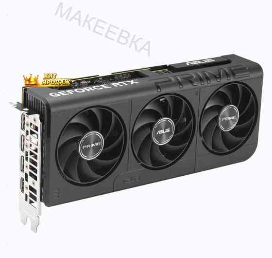 Видеокарта Asus (prime-rtx5060-o8g) Geforce Rtx 5060 8gb Prime oc (90yv0n10-m0na00) - арт:5478 Макеевка