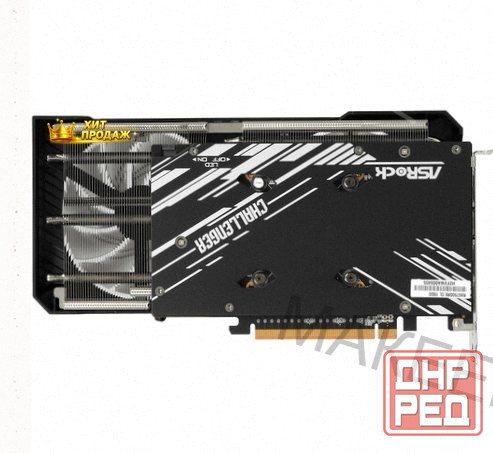 Видеокарта Asrock Amd Radeon rx 6750 Gre Challenger oc [rx6750gre cl 10go] б/у - арт:8262 Макеевка - изображение 2